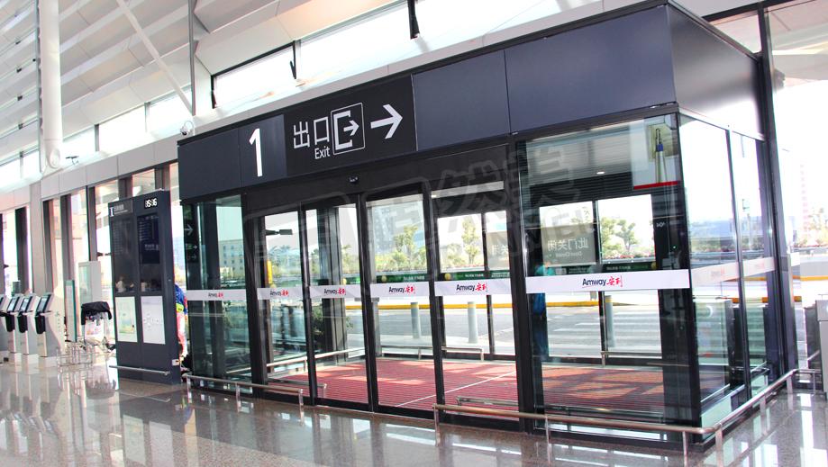 上海虹桥机场选择固然美铝合金地垫
